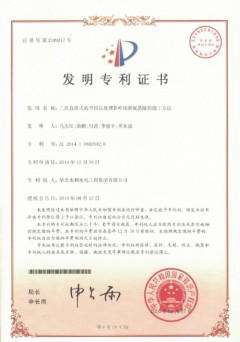 2 차 직접 진공 사전 강원 랜드 슬롯 머신 하는 법 강원 랜드 슬롯 머신 하는 법의 새로 날아간 미사 토지 제작 과정을위한 건설 방법