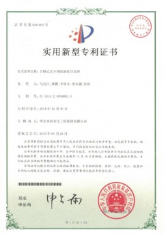 PARAILED 진공 사전 판결 진공 시스템