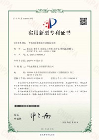 Sluice Gap Pier Formwork의 내부 지원을위한 강원 랜드 슬롯 머신 하는 법 전자 인증서 (2021)