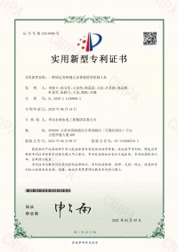 고정 변형 조인트 워터 스톱 벨트 장치를위한 제어 도구 (2021)