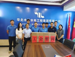 "고온 애도를 식히고, 식히고, 작은주의가 심장을 상쾌하게합니다."Huashui 강원 랜드 홀덤 Trade Union은 여름에 "냉각"애도의 일을 시작합니다