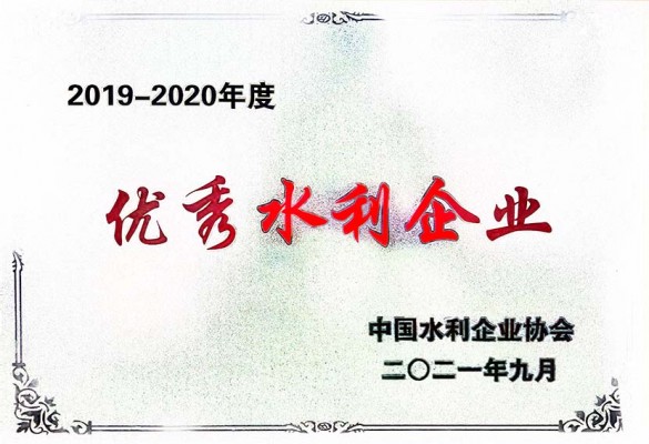 National Understanding 강원 랜드 후기 Conservancy Enterprises 2019 ~ 2020